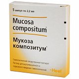 Мукоза-композитум, раствор для внутримышечного и подкожного введения гомеопатический 2,2мл, 5шт