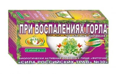 Купить фиточай сила российских трав №30 при воспалении горла, фильтр-пакеты 1,5г, 20 шт бад в Арзамасе