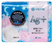 Купить sayuri (саюри) ag+ прокладки ночные (5 капель) 7 шт. в Арзамасе