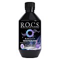 Рокс (R.O.C.S) ополаскиватель Black Edition отбеливающий, 400мл
