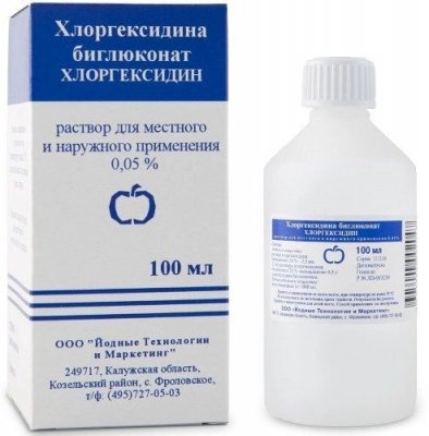 Купить хлоргексидина биглюконат, раствор для местного и наружного применения 0,05%, 100мл в Арзамасе