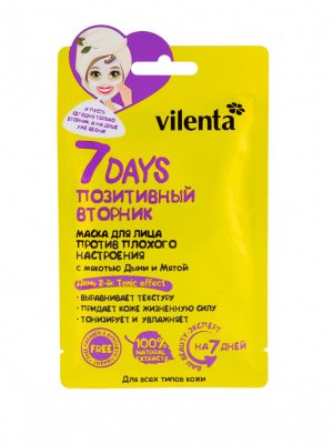 Купить vilenta (вилента) маска для лица 7 days вторник с мякотью дыни и мятой в Арзамасе