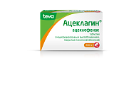 Купить ацеклагин, таблетки с модифицированным высвобождением, покрытые пленочной оболочкой 200мг, 30шт в Арзамасе