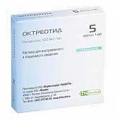 Купить октреотид, раствор для внутривенного и подкожного введения 300 мкг/мл, ампула 1мл, 5 шт в Арзамасе