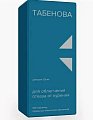 Купить табенова, таблетки покрытые пленочной оболочкой 1,5мг, 100 шт в Арзамасе