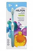 Купить хелфен (hilfen) зубная щетка мягая для детей от 2 лет голубая, 1шт в Арзамасе