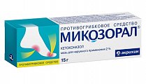 Купить микозорал, мазь для наружного применения 2%, 15г в Арзамасе