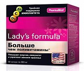 Купить lady's formula (леди-с формула) больше, чем поливитамины, капсулы, 60 шт бад в Арзамасе