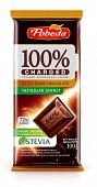 Купить charged (чаржед), шоколад горький без сахара какао 72%, 100г в Арзамасе