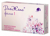 Купить дляженс фемо, набор таблеток, покрытых пленочной оболочкой 10мг+1мг и 1мг 28шт в Арзамасе