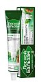 Купить лесной бальзам зубная паста кора дуба и пихта, 75мл в Арзамасе