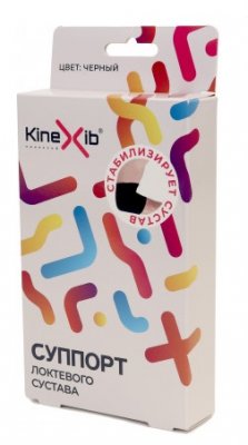 Купить кинексиб (kinexib) суппорт для локтевого сустава, размер м черный в Арзамасе