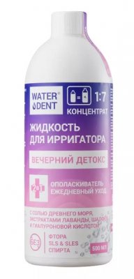 Купить waterdent (вотердент) жидкость для ирригатора вечерний детокс + ополаскиватель, 500мл в Арзамасе