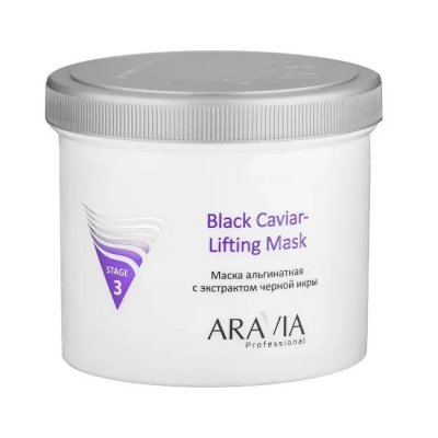 Купить aravia (аравиа) маска для лица альгинатная черна икра, 550мл в Арзамасе