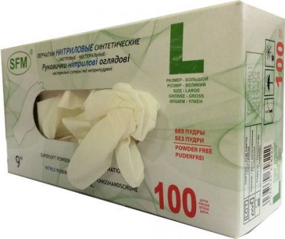 Купить перчатки sfm смотровые нестерильные нитриловые неопудрен текстурир размер l, 100 пар, белые в Арзамасе