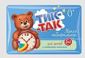 Купить тик-так мыло нейтральное для детей с оливковым молочком, 90г в Арзамасе