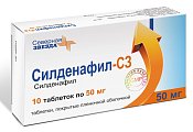 Купить силденафил-сз, таблетки, покрытые пленочной оболочкой 50мг, 10 шт в Арзамасе