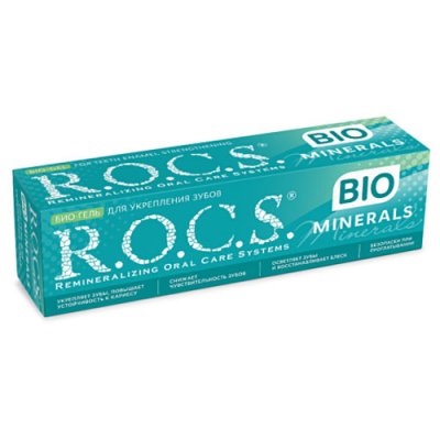 Купить рокс (r.o.c.s) гель, минералс био для укрепления зубов 45г в Арзамасе