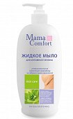 Купить наша мама mama comfort мыло жидкое для интимной гигиены, 500мл в Арзамасе