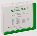 Купить нефопам, раствор для инфузий и внутримышечного введения 10мг/мл, ампула 2мл 5шт в Арзамасе