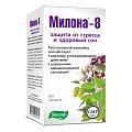 Купить милона-8, защита от стресса и здоровый сон, таблетки 500мг, 100 шт бад в Арзамасе