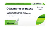 Купить облепиховое масло, суппозитории ректальные 500мг, 10 шт в Арзамасе