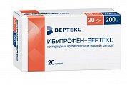 Купить ибупрофен-вертекс, капсулы 200мг, 20 шт в Арзамасе
