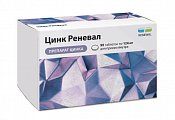 Купить цинк реневал, таблетки покрытые пленочной оболочкой 124 мг, 90 шт в Арзамасе