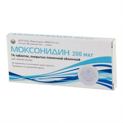 Купить моксонидин, таблетки, покрытые пленочной оболочкой 0,2мг, 14 шт в Арзамасе
