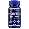 Купить gls (глс) элеутерококк экстракт, капсулы массой 400мг 60 шт бад в Арзамасе