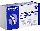 Купить диклозан глюкозамин хондроитин мсм, капсулы массой 0,46 г 60 шт. бад в Арзамасе