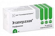 Купить этаперазин, таблетки покрытые оболочкой 4мг, 50 шт в Арзамасе