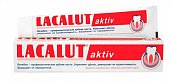 Купить lacalut (лакалют) зубная паста актив, 75г в Арзамасе