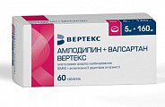 Купить амлодипин+валсартан вертекс, таблетки покрытые пленочной оболочкой 5мг+160мг, 60 шт в Арзамасе