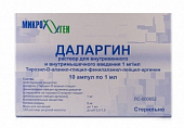 Купить даларгин, раствор для внутривенного и внутримышечного введения 1 мг/мл, ампулы 1 мл, 10 шт в Арзамасе