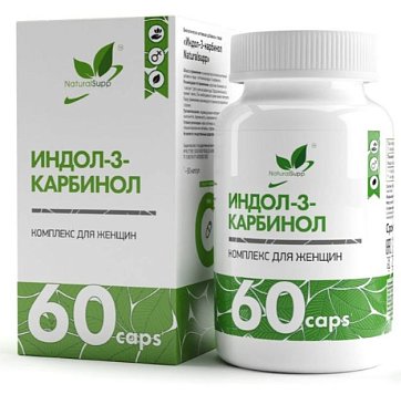 NaturalSupp (НатуралСапп) Индол-3-Карбинол, капсулы массой 500 мг 60 шт. БАД