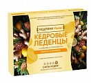 Купить кедровые леденцы с живицой и прополисом со вкусом лимон и имбирь, массой 3,2г, 20 шт бад в Арзамасе