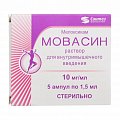 Купить мовасин, раствор для внутримышечного введения 10мг/мл, ампула 1,5 мл 5шт в Арзамасе