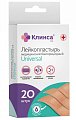 Купить пластырь бактерицидный набор универсал на полимерной основе 20 шт. клинса в Арзамасе