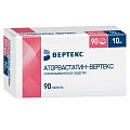 Купить аторвастатин-вертекс, таблетки, покрытые пленочной оболочкой 10мг, 90 шт в Арзамасе