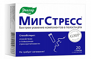 Купить мигстресс, порошок 1г в стиках 20шт бад  в Арзамасе