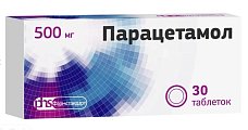Купить парацетамол, таблетки 500мг, 30 шт в Арзамасе