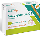 Купить гимекромон-сз, таблетки 200мг, 100 шт в Арзамасе