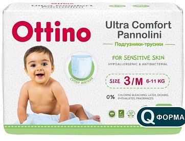 Ottino (Оттино) трусики-подгузники детские 6-11 кг размер M 46 шт.