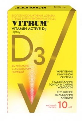 Купить витрум витамин д3 актив 400ме, спрей 10мл бад в Арзамасе