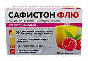 Купить сафистон флю, порошок для приготовления раствора для приема внутрь, со вкусом малины 500 мг+25 мг+200 мг, 10 шт в Арзамасе