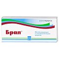 Купить брал, таблетки 500 мг+5 мг+0,1 мг, 20шт в Арзамасе