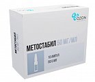 Купить метостабил, раствор для внутривенного и внутримышечного введения, ампулы 5 мл, 10 шт в Арзамасе