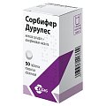 Купить сорбифер дурулес, таблетки, покрытые пленочной оболочкой, 50 шт в Арзамасе