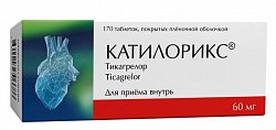 Купить катилорикс, таблетки покрытые пленочной оболочкой 60 мг, 170 шт в Арзамасе